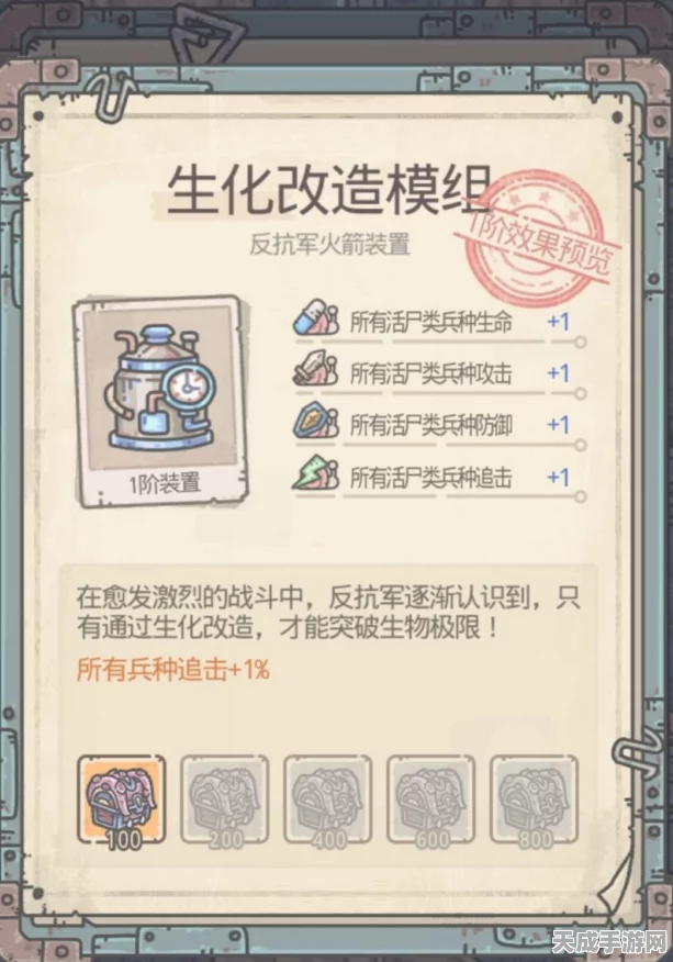 揭秘最强蜗牛神谕兵种搭配秘籍，打造无敌战阵的终极策略