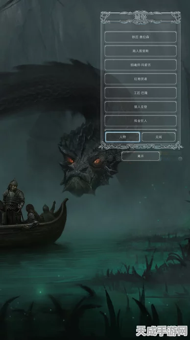 暗黑血统2，魔幻新纪元，沉浸式角色扮演大赛启幕