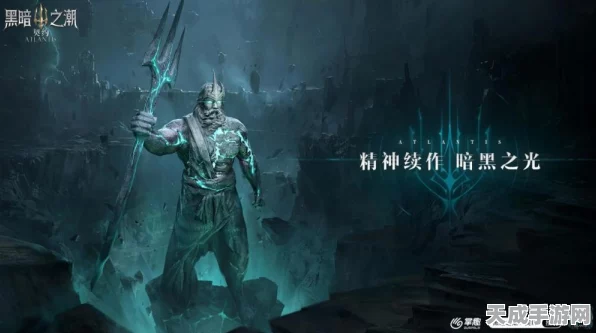 暗黑血统2，魔幻新纪元，沉浸式角色扮演大赛启幕
