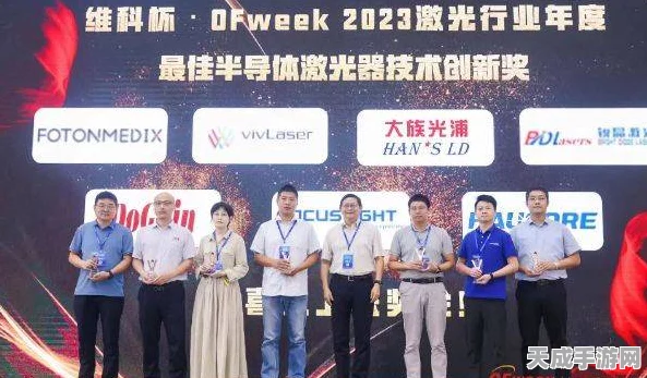 手游科技新突破！大族激光斩获2023国家科技奖，赋能手游产业革新