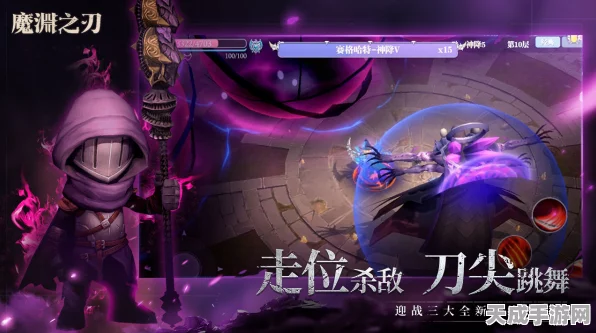 魔渊之刃开服盛典，独家揭秘可用密令与丰厚奖励