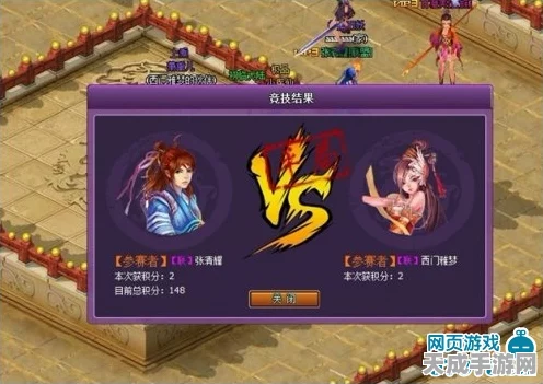 战士队薇VS女仆，少女前线云图计划竞技场巅峰对决，谁主沉浮？