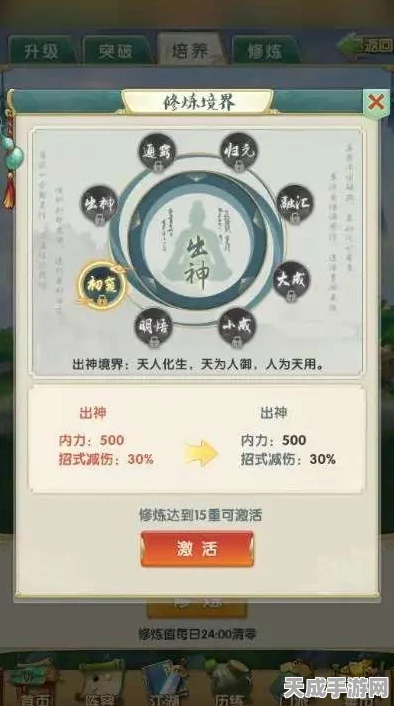 大掌门手游，丙级饰品机缘符全攻略，解锁战力飙升的秘密