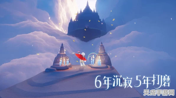 Sky光遇，独家揭秘！隐形斗篷获取攻略与限时活动详解