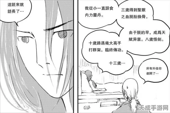 和平精英四圣降临，圣兽祭坛全攻略，揭秘神秘地点与丰厚奖励