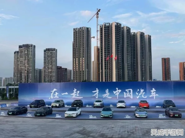 手游跨界盛事！比亚迪第900万辆新能源汽车下线，携手热门手游共庆里程碑