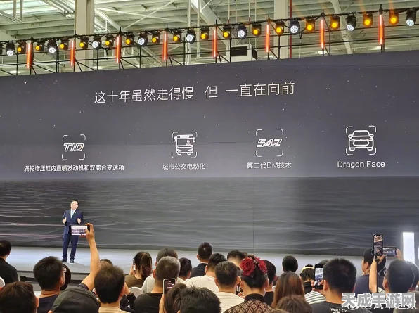 手游跨界盛事！比亚迪第900万辆新能源汽车下线，携手热门手游共庆里程碑