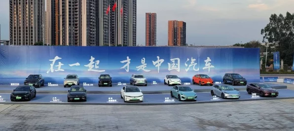 手游跨界盛事！比亚迪第900万辆新能源汽车下线，携手热门手游共庆里程碑