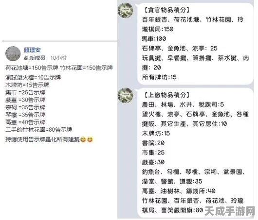 江南百景图攻略，严大人货物刷新秘籍大公开，轻松解锁稀有装饰！