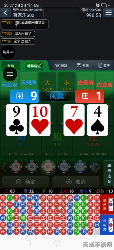 手游数据新纪元，揭秘顶级手游背后的五大数据管理秘诀