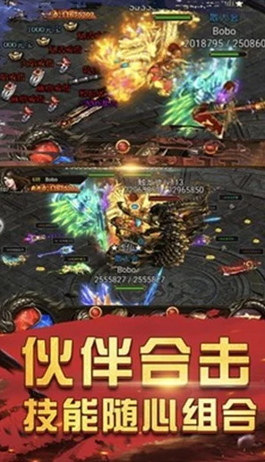赤月龙城BT版荣耀归来，复古传奇激战重启，即时PK大赛燃爆指尖！
