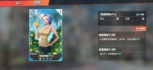 航海王热血航线，艾尼路技能加点深度剖析，打造极致输出王者