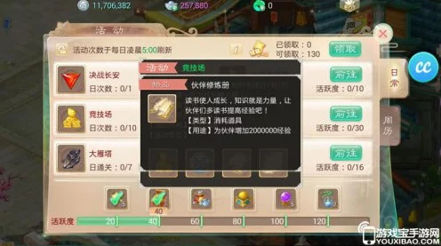 大话西游手游顶尖伙伴揭秘，高效搭配攻略助你称霸三界