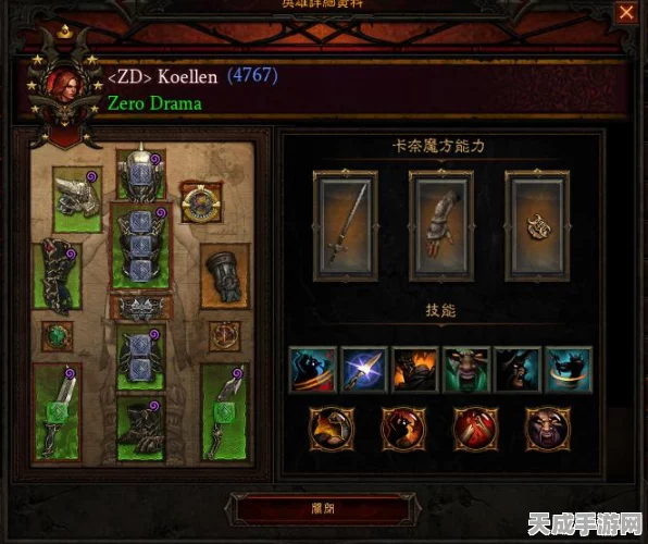 揭秘创造与魔法暗黑霸王龙刷新秘境，玩家必争之地