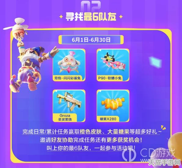 香肠派对狂热席卷，独家揭秘，彩虹套装获取全攻略及赛事亮点