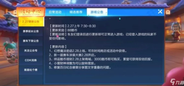 手游圈新视角，东方证券王磊揭秘，基金投顾如何变身手游玩家的理财智囊？