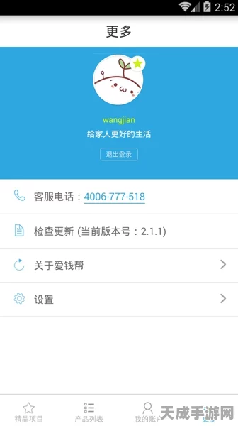 手游圈新视角，东方证券王磊揭秘，基金投顾如何变身手游玩家的理财智囊？