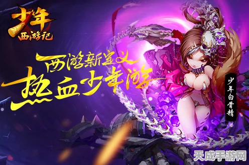绯闻天后，橙光游戏和谐版剧情盛宴，重塑命运大赛拉开帷幕