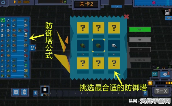 植物大战僵尸化学版火爆登场，经典策略塔防融入化学元素，全新挑战等你来战！