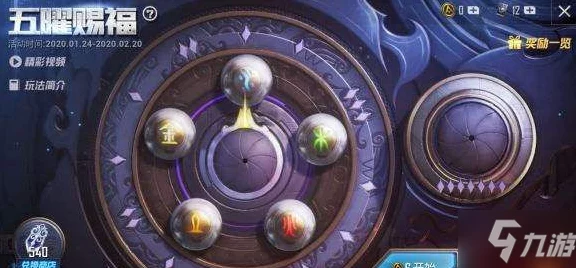 和平精英五耀赐福活动全攻略，价格揭秘与高效获取途径
