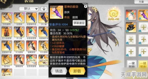 造物法则2手游攻略，轻松解锁好孩子不玩火任务秘籍