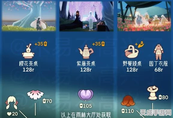 光遇礼包码全攻略，解锁兑换奖励的正确姿势