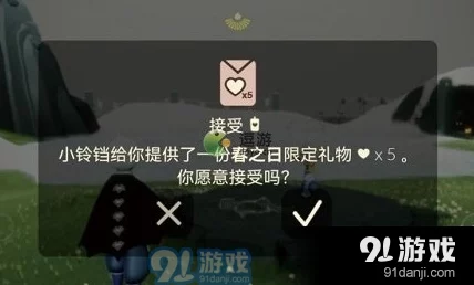 光遇礼包码全攻略，解锁兑换奖励的正确姿势