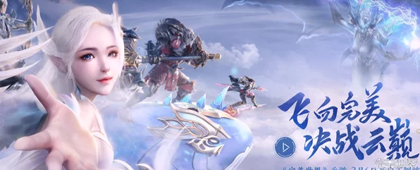 完美世界手游，法师职业终极抉择——升仙or入魔？深度解析与推荐