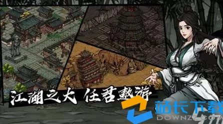 烟雨江湖，木炭获取全攻略，独家秘籍助你江湖路畅通无阻
