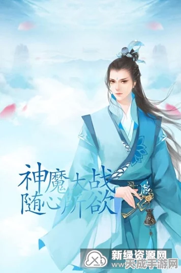仙剑神曲安卓探险大赛启幕，九游平台仙侠角色扮演盛宴来袭