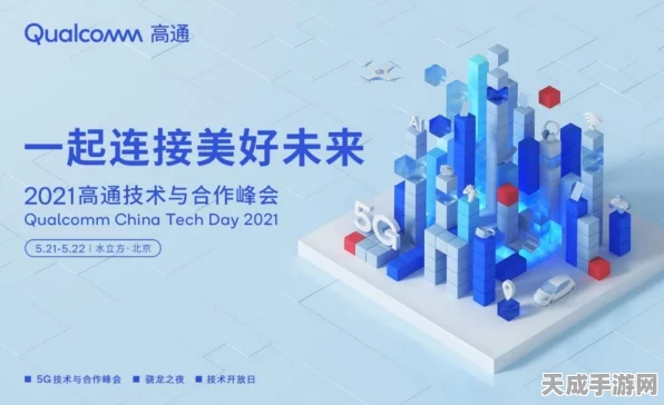 芯讯通2024全球合作伙伴大会，共绘5G物联网新蓝图，创新技术引领未来