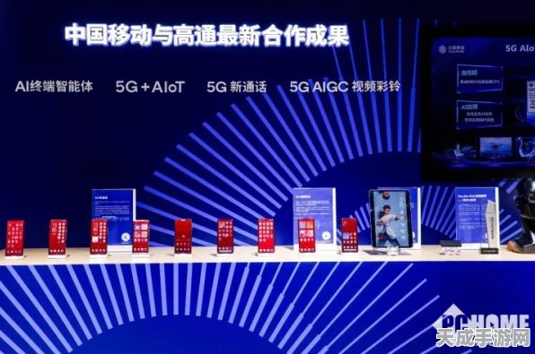芯讯通2024全球合作伙伴大会，共绘5G物联网新蓝图，创新技术引领未来