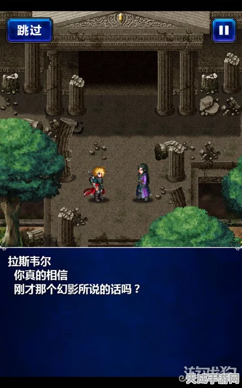最终幻想15深度探险，贾巴沃克迷宫全攻略与隐藏宝藏揭秘