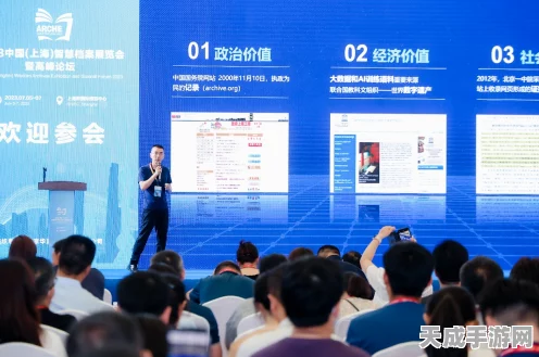 中法携手探索AI新纪元，手游领域的人工智能革新与全球治理展望
