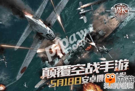 中法携手探索AI新纪元，手游领域的人工智能革新与全球治理展望