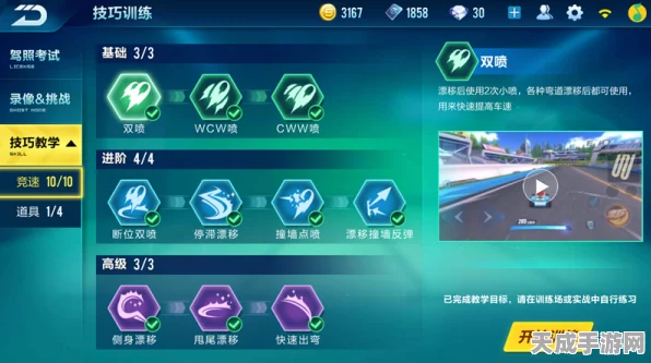 QQ飞车手游，揭秘WCW喷与CWW喷的速度对决，赛道称霸必备技巧