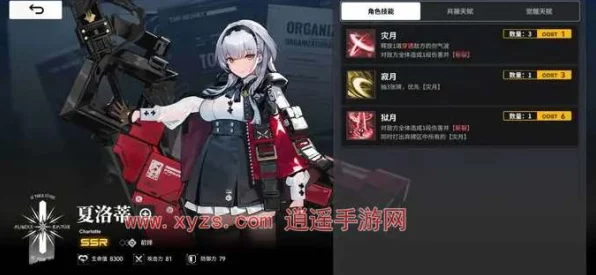 雷索纳斯马吉拉，深度剖析技能强度，揭秘实战致胜策略