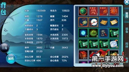 剑侠情缘手游，丐帮高手必备！揭秘顶级装备洗练属性攻略