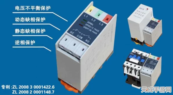 手游设备安全新知，揭秘相序保护器性能检测秘籍