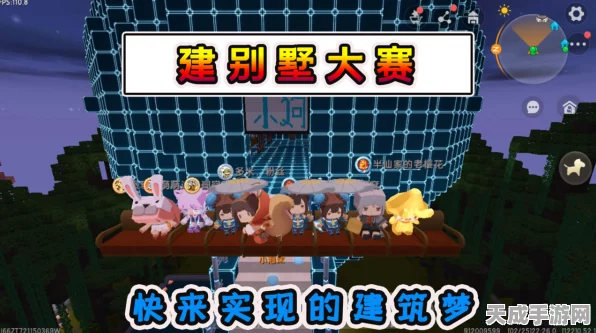 探秘托卡迷你世界，趣味休闲模拟赛，赢取独家限定皮肤！
