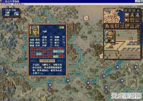 三国志14威力加强版，深度解析自动断粮基建策略，地区差异下的制胜之道