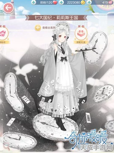 奇迹暖暖繁星之境首关攻略，解锁璀璨星途的秘诀