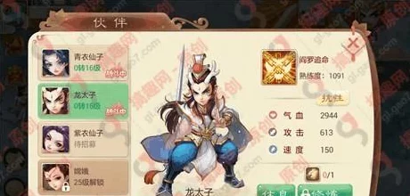 龙族崛起！大话西游手游五行修炼全攻略揭秘