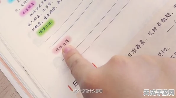 优学派AI平板助力期末备考，揭秘学霸高效复习三步秘籍