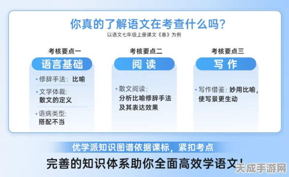 优学派AI平板助力期末备考，揭秘学霸高效复习三步秘籍