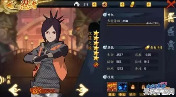 火影忍者OL手游2020年CDKEY礼包码大放送！独家领取攻略揭秘