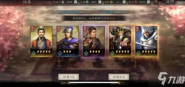 解锁S4赛季新玩法，三国志战略版蜀象骑阵容深度解析与搭配攻略