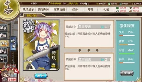 家族崩坏汉化版深度探索，真实模拟养成新纪元开启