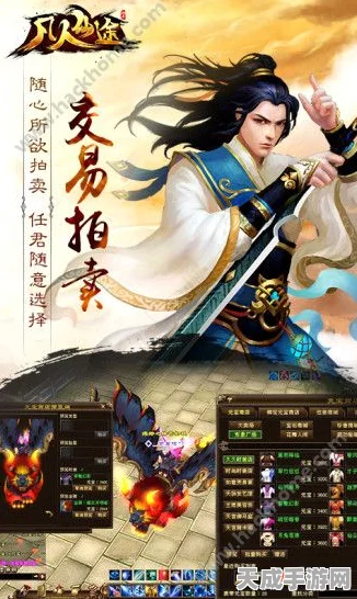 仙途再启，西游新章，仙道西游九游礼包版独家揭秘及福利大放送