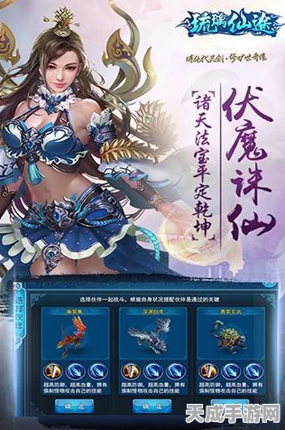 仙途再启，西游新章，仙道西游九游礼包版独家揭秘及福利大放送